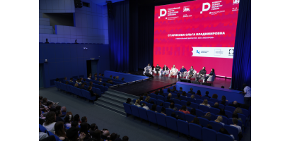 На площадке РГУ им. А. Н. Косыгина обсудили развитие промышленного дизайна