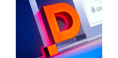 Экспертные дискуссии продолжились на IV Российском форуме индустрии дизайна в Москве