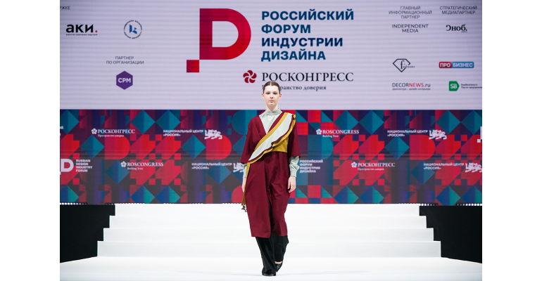 Определена главная тема IV Российского форума индустрии дизайна