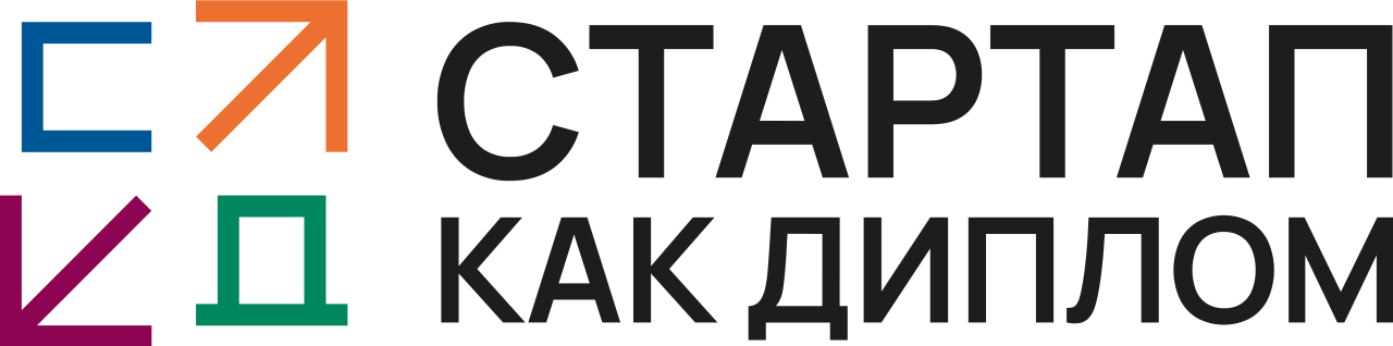 Проектный офис по развитию молодежного предпринимательства в образовательных организациях высшего образования Минобрнауки России